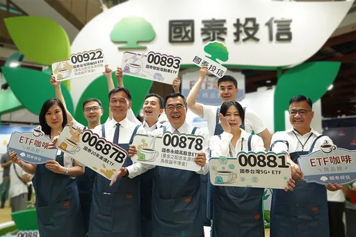 百萬存股族注意　00881配息創高、國民ETF 00878年化配息率近10%