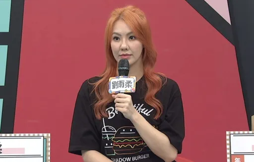 劉雨柔遭針孔偷拍患重鬱 滿腦都是「安眠藥、菜刀」瘋狂爆哭