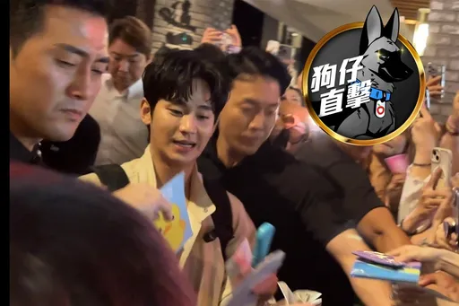 狗仔直擊|金秀賢離台最後一夜!嗑金智媛同款麻辣鍋傳情 寵百粉收老婆們禮物