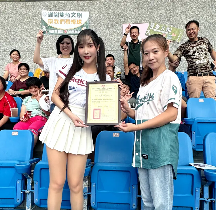 啦啦最美團長Rina人美心更美，以行動支持公益活動。隻魚文創提供