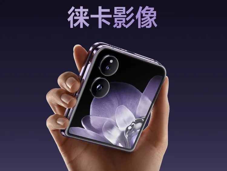 MIX Fold 4與MIX Flip預計月底台灣公布上市相關資訊。翻攝小米官網。