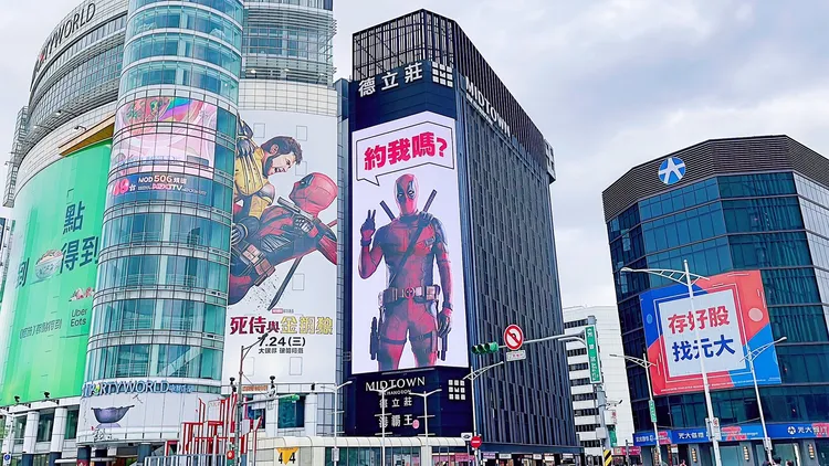 《死侍與金鋼狼》現身台北西門町。漫威影業提供