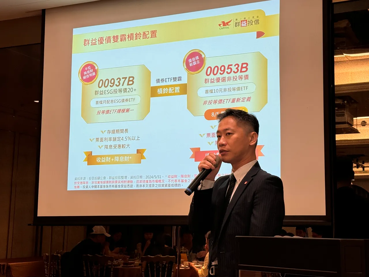 群益優選非投等債ETF經理人李忠泰。呂承哲攝