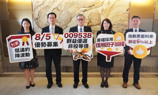 首檔採用信用因子加權債券ETF 群益00953B 8/5開募