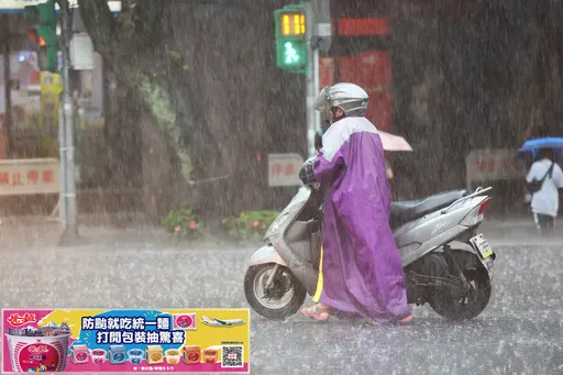 凱米如莫拉克　中南2天豪大雨恐致災！粉專：真不是開玩笑