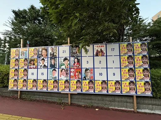 海報欄位「大小眼」!東京知事候選人怒求償400萬