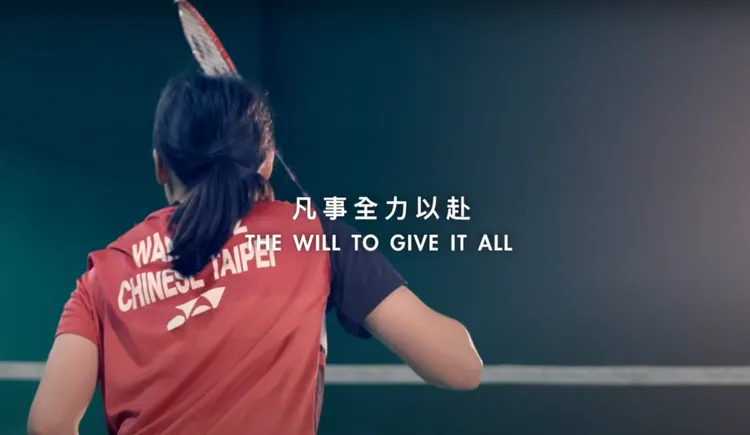 外交部2024巴黎奧運短片，要讓台灣迎向世界。外交部提供