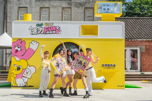 C&C X ZIZONE打造全台最大拍貼機 3.5米高PINGO韓國粉紅貓萌力席捲華山