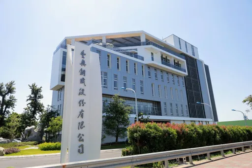 國內鋼筋大廠「小中鋼」豐興鋼鐵 本週3大產品均開平盤