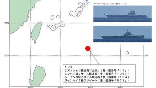 衝出第一島鏈!直擊山東艦隊西太平洋艦載機起降 解放軍37架次出海聯訓