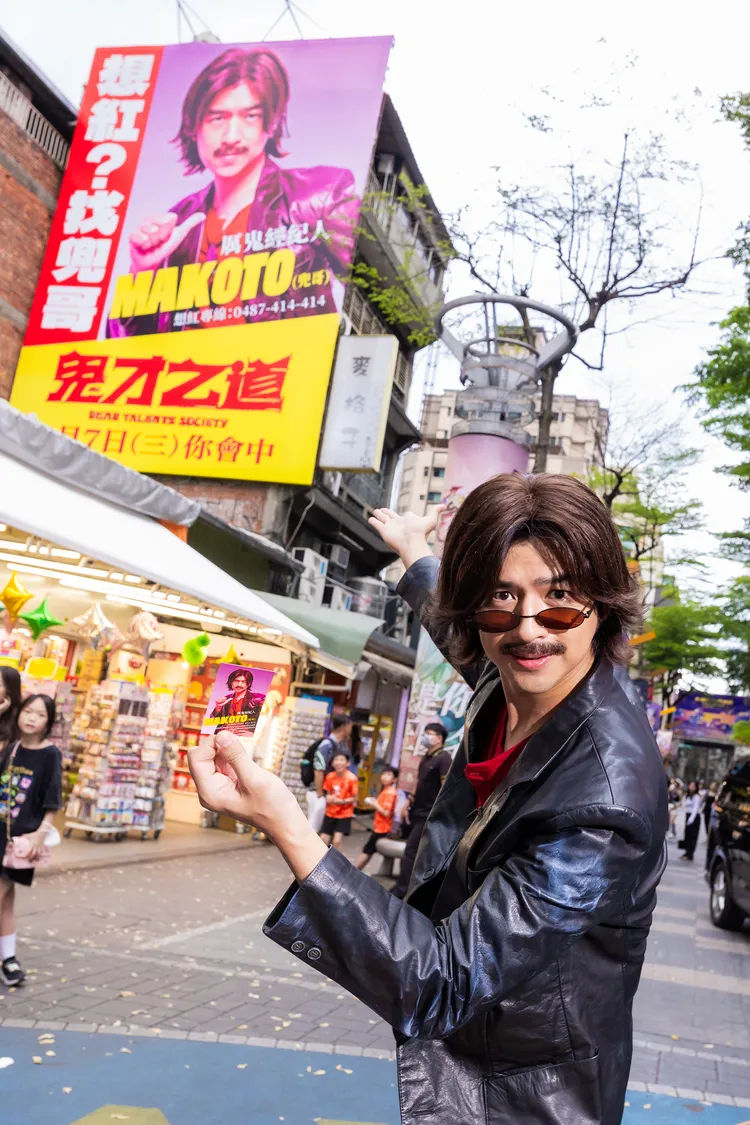 陳柏霖在電影中飾演厲鬼經紀人Makoto（兜哥）。牽猴子提供