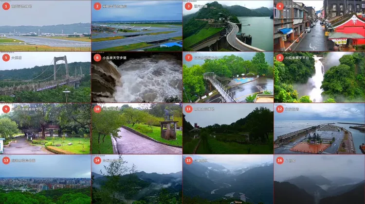 桃園觀光即時影像。觀旅局提供