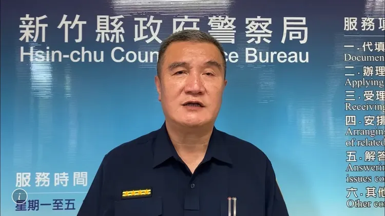 新竹縣政府警察局督察長金秋華。新竹縣警局提供