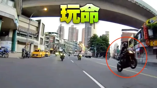 新店「黑衣丝袜骑士」翘孤轮耍特技 竟是男扮女装「北宜借过姊」!最重罚3.6万并吊照