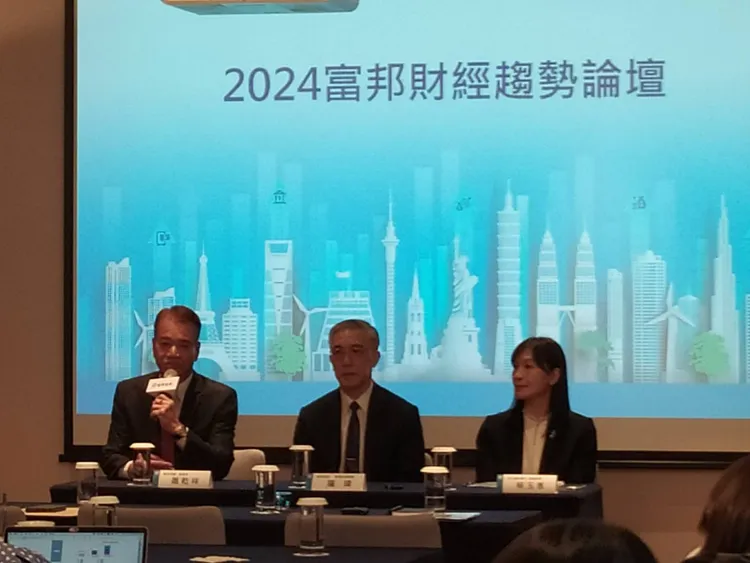 2024富邦財經趨勢論壇年中場今登場。許麗珍攝