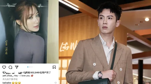 葉舒華公司駁斥緋聞 粉絲持續追殺柯震東!全因曾沾毒又沾「他」