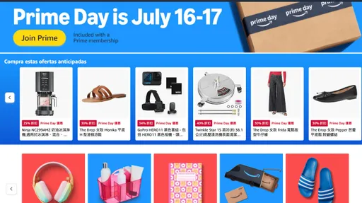 採買家電高級品時刻來了！亞馬遜會員限定這2天　Prime Day夏日優惠 