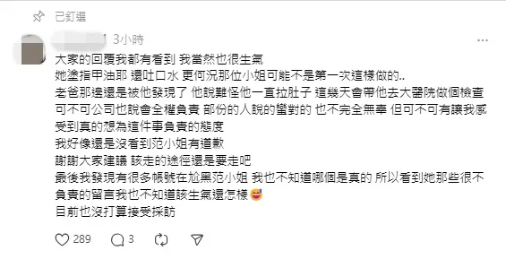 可不可苦主強調該走的途徑還是要走。翻攝Threads