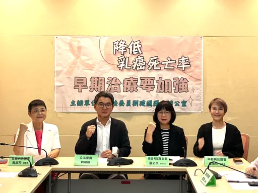 劉建國呼籲「2024乳癌治療接軌國際」　健保署：允諾主動出擊、加速接軌國際