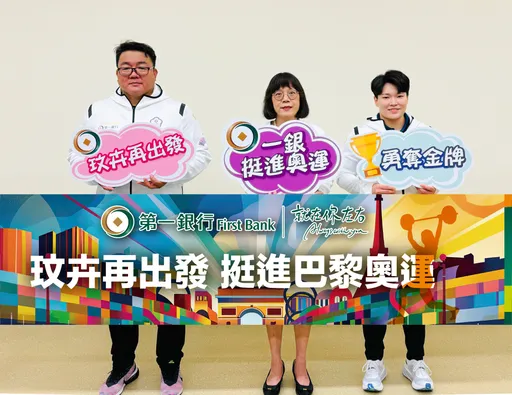 舉重好手陳玟卉前進巴黎奧運　一銀加碼奪金激勵獎金100萬元