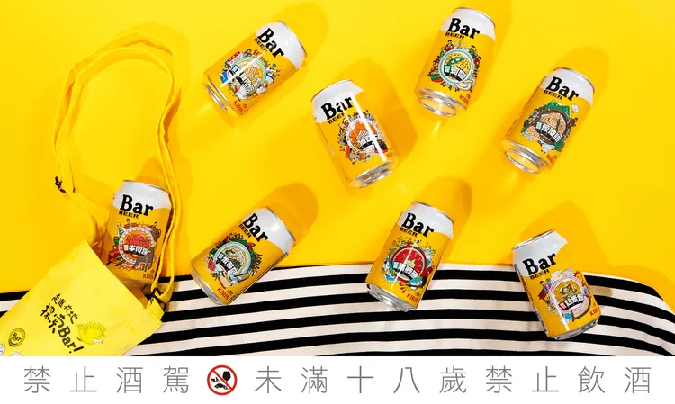 8款「Bar台灣特產罐」快來收藏。業者提供