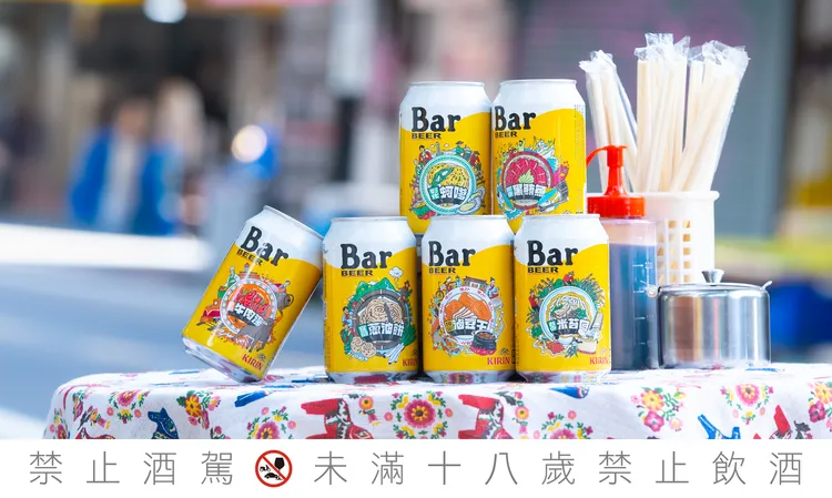 「Bar台灣特產罐」令人愛不釋手的罐身精美插畫設計，將美食風貌完美呈現。業者提供