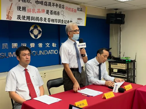 消基會查74家鮮奶茶 樺達用保久乳、珍煮丹標榜小農卻用光泉