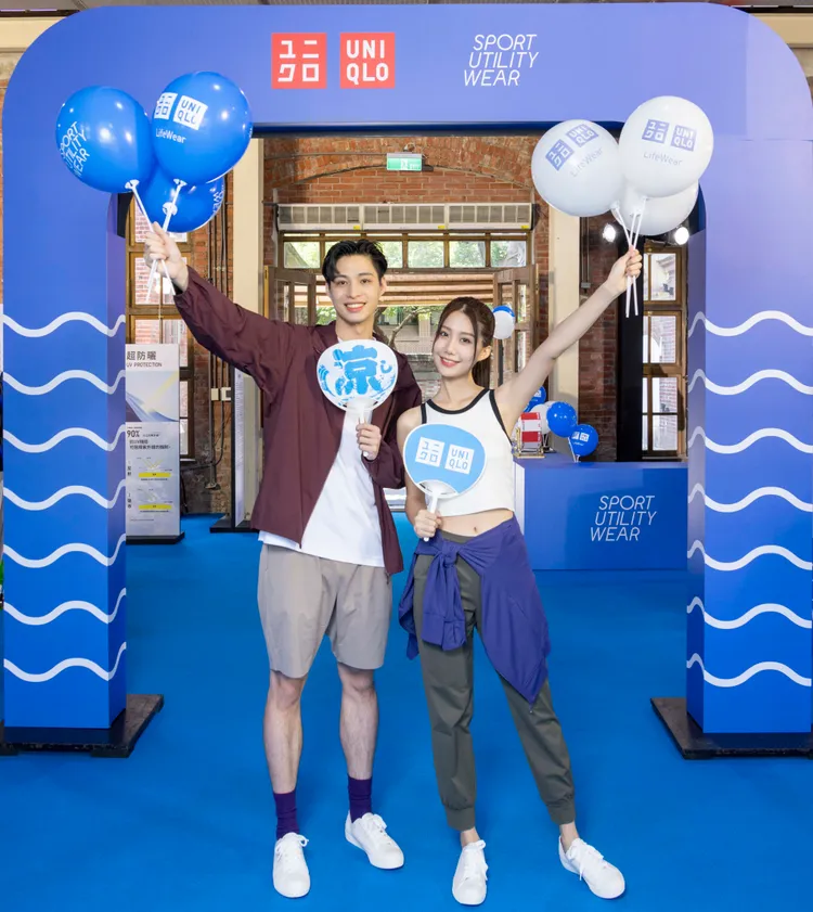 UNIQLO在華山舉辦「UNIQLO ACTIVE PARK」體驗活動。品牌提供