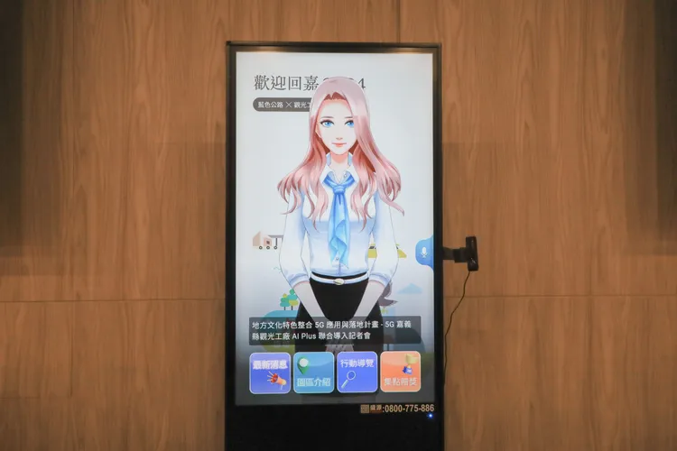 嘉義縣15家觀光工廠導入AI及5G技術，升級後更有趣。嘉義縣政府提供