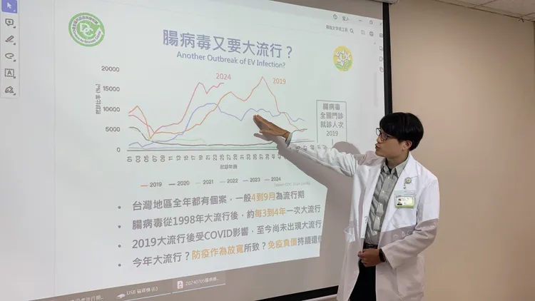 徐浩庭醫師說，腸病毒在台灣每3-4年大流行一次，今年從3月就開始增加，要提高警覺可能會有大流行。台中醫院提供