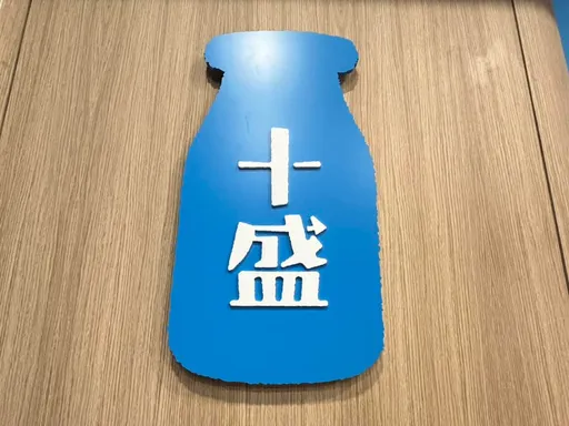 紀卜心、小吳聯手賣假奶後客人變化巨大 他點出「驕傲輕忽危機如海嘯」造成溺斃