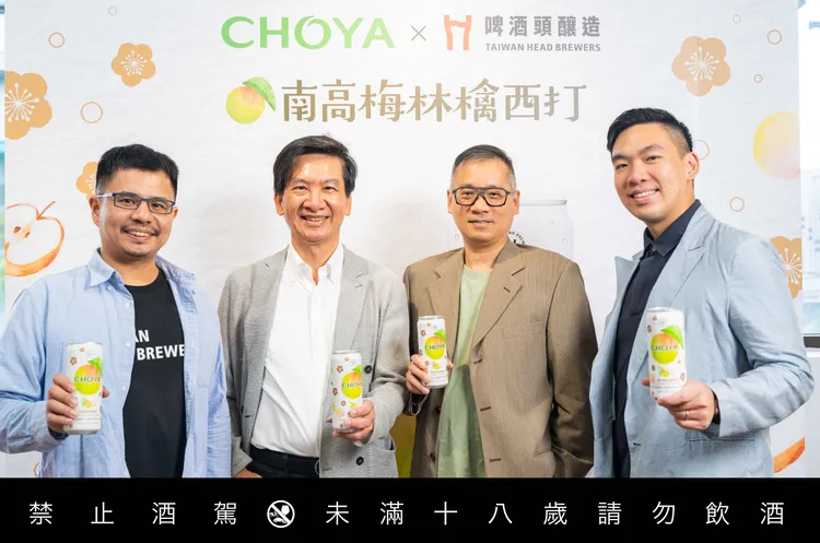 黑松公司代理的日本國民梅酒品牌「CHOYA」攜手啤酒頭釀造推新品「南高梅林檎西打」。左起啤酒頭釀造創辦人段淵傑、啤酒頭釀造董事長葉燦昇、黑松公司總經理張智鈞、啤酒廠釀造創辦人葉奕辰。業者提供