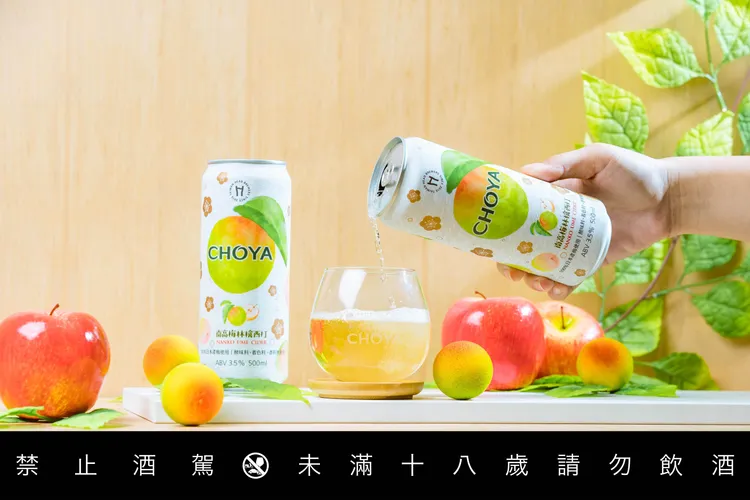 「CHOYA x 啤酒頭 南高梅林檎西打」完美融合飽滿蘋果香與細膩梅香，綻放清新悠長水果香氣。業者提供