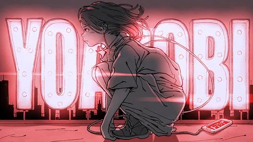 壹蘋派生活美語 用音樂說故事 超人氣組合 YOASOBI