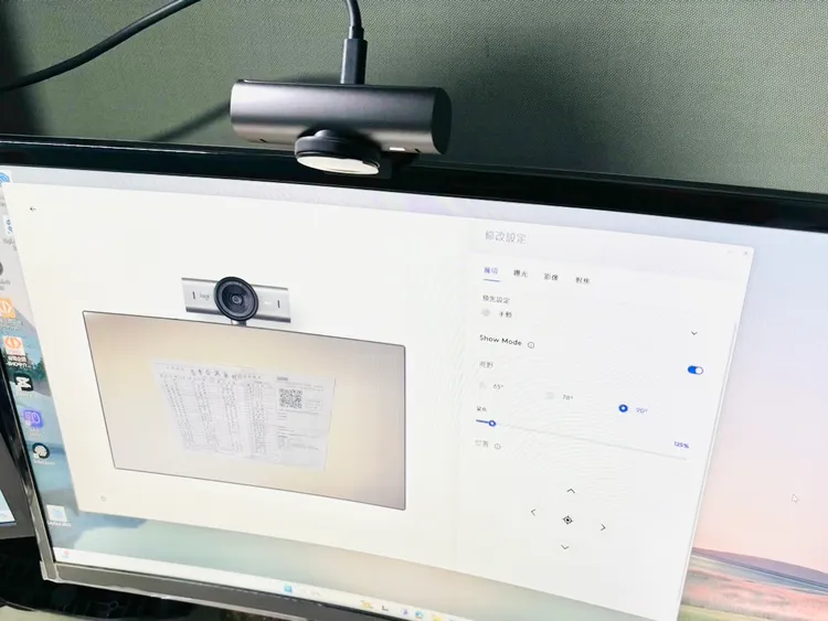 Show Mode智慧閱讀模式不需要旋轉文件就能直接顯示在螢幕上。趙筱文 攝。