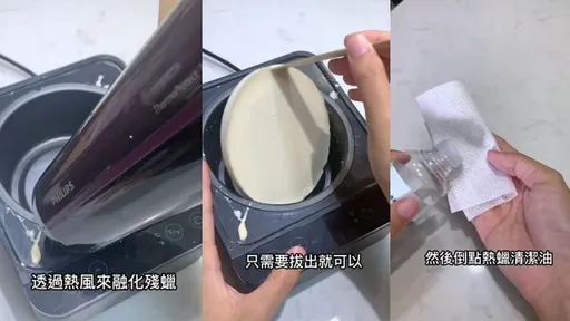 洗熱蠟機絕對不能用水! 正確清潔方式超級快完成