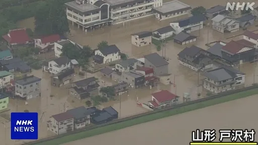 日本山形縣狂降破紀錄豪雨!2死3失蹤「淹水2層樓高」