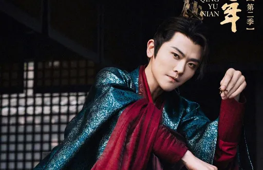 《慶餘年2》二皇子KTV帶妹過夜6小時被抓包!經紀人老婆情何以堪