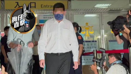 狗仔直擊｜NONO性侵案首出庭！應訊70分鐘　民眾路過鄙棄「真糟糕」