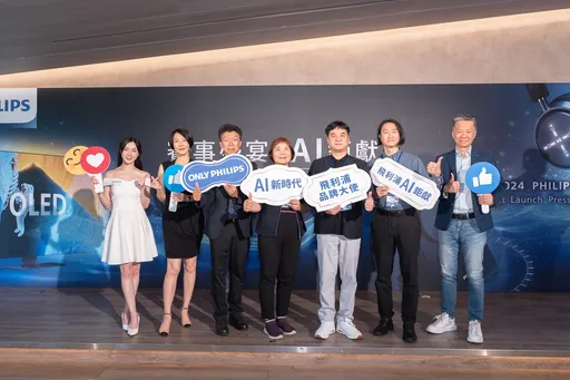 歐洲領導品牌Philips　獨家AI再創完美影音饗宴