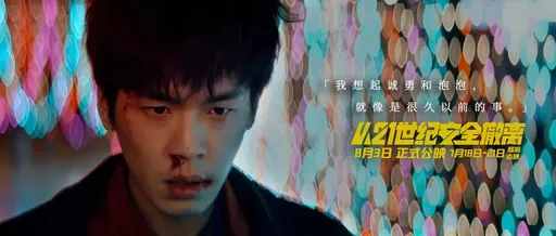 陆剧大咖攻影坛|《庆余年》张若昀科幻片疯癫演出 赵丽颖传扮出狱女囚