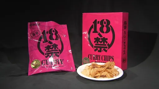 14名高中生吃「18禁」洋芋片送醫 專家曝成份含「世界最辣辣椒」
