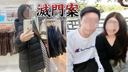 她試管懷孕慘遭資遣「為了寶寶我不能死」　未料全家死在丈夫之手