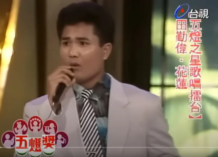 當年參賽者被找出，是一名來自花蓮的布農族挑戰者。翻攝自《五燈獎》