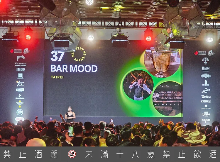 Bar Mood Taipei的酒單從油蔥酥、菊花、九層塔、花生到毛豆，將想像不到的食材化成調酒。業者提供