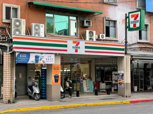 明7-11、莱尔富「这时」不能缴北市停车费 只能到全家或OK超商