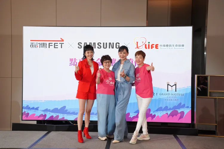 陳亞蘭、紀寶如、紀麗如、唐玲出席公益活動。優質生命協會提供