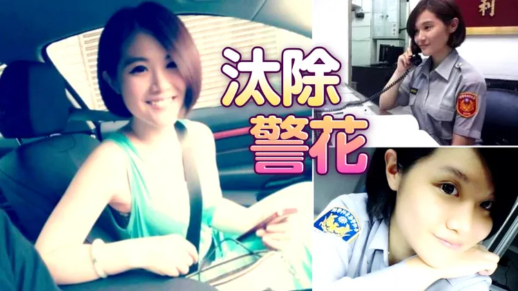 女警邱薏瑄因高調開千萬賓利毫車上下班，被封為「賓利姐」。翻攝邱女臉書