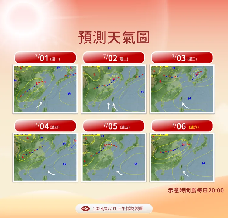 0701預測天氣圖。氣象署提供