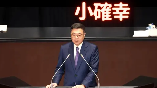 卓榮泰裁示軍公教調薪！預估今年經濟成長率3.4%